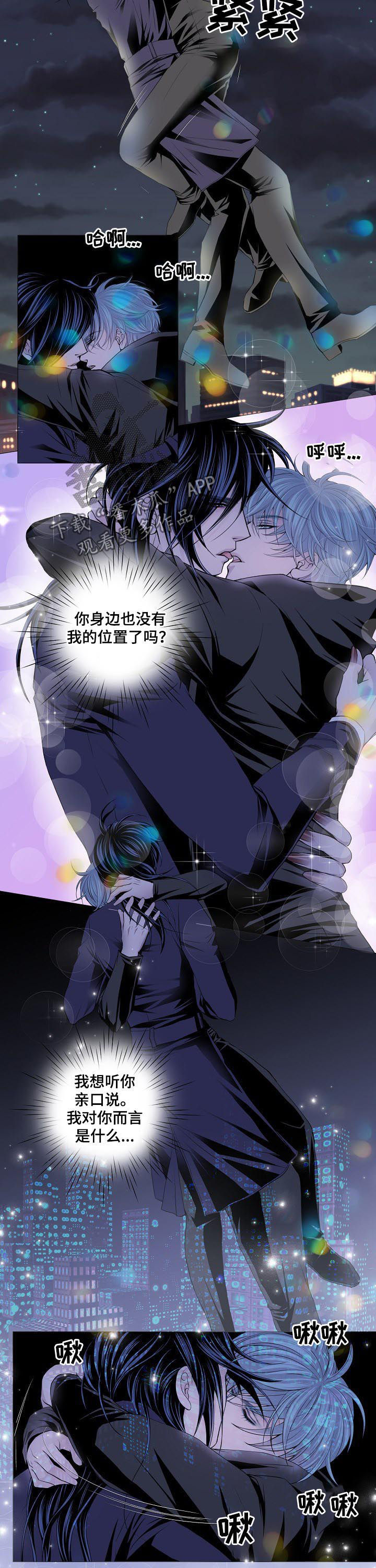 第131章：电梯2