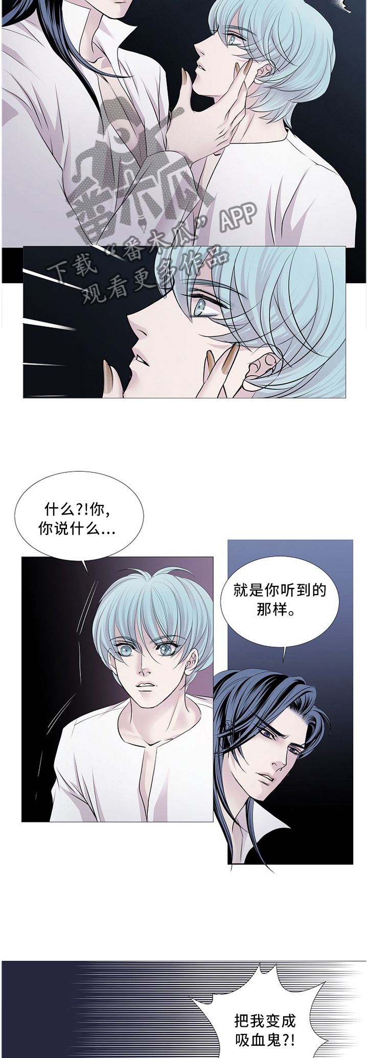 第92章：唯一的方法1