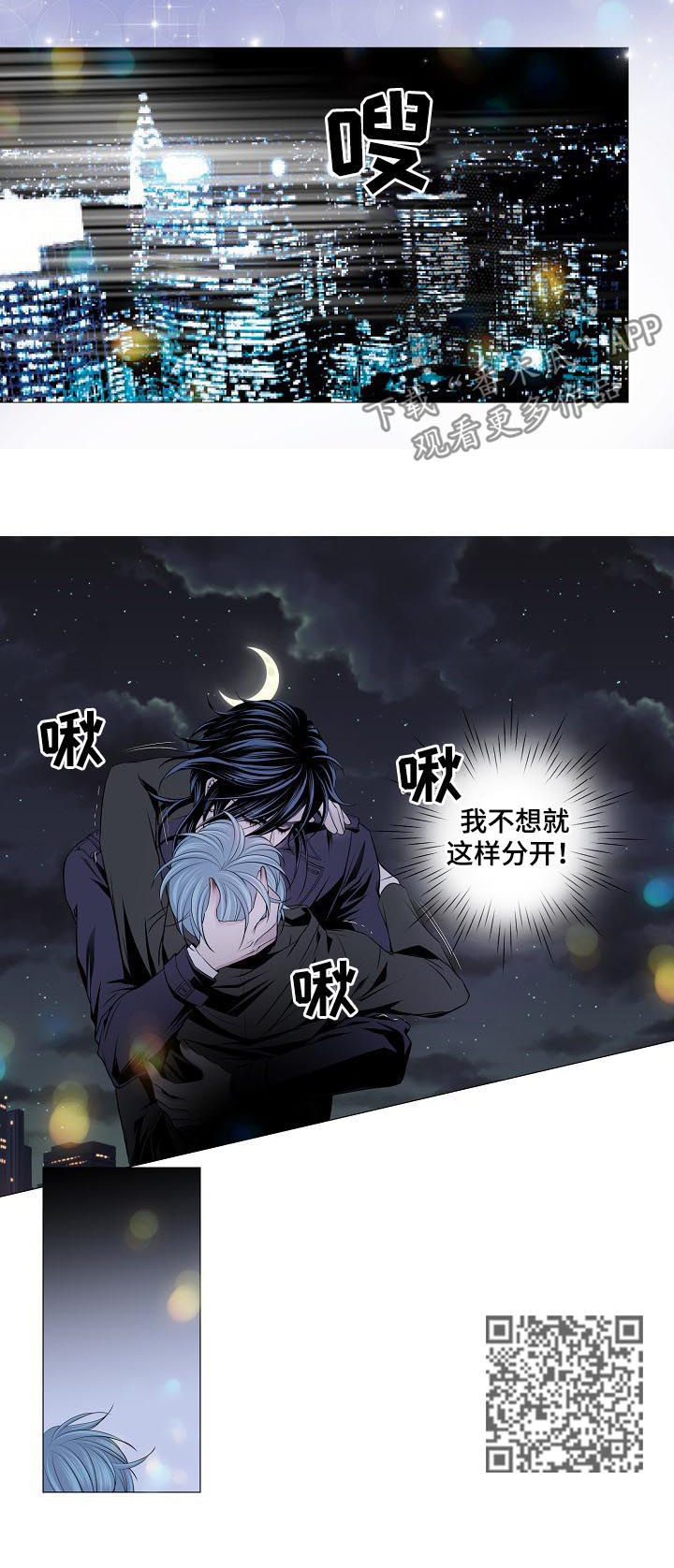 第131章：电梯3