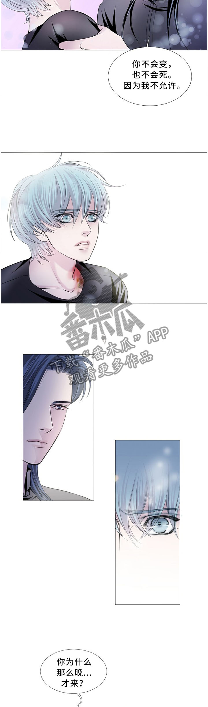 第80章：真正理由2
