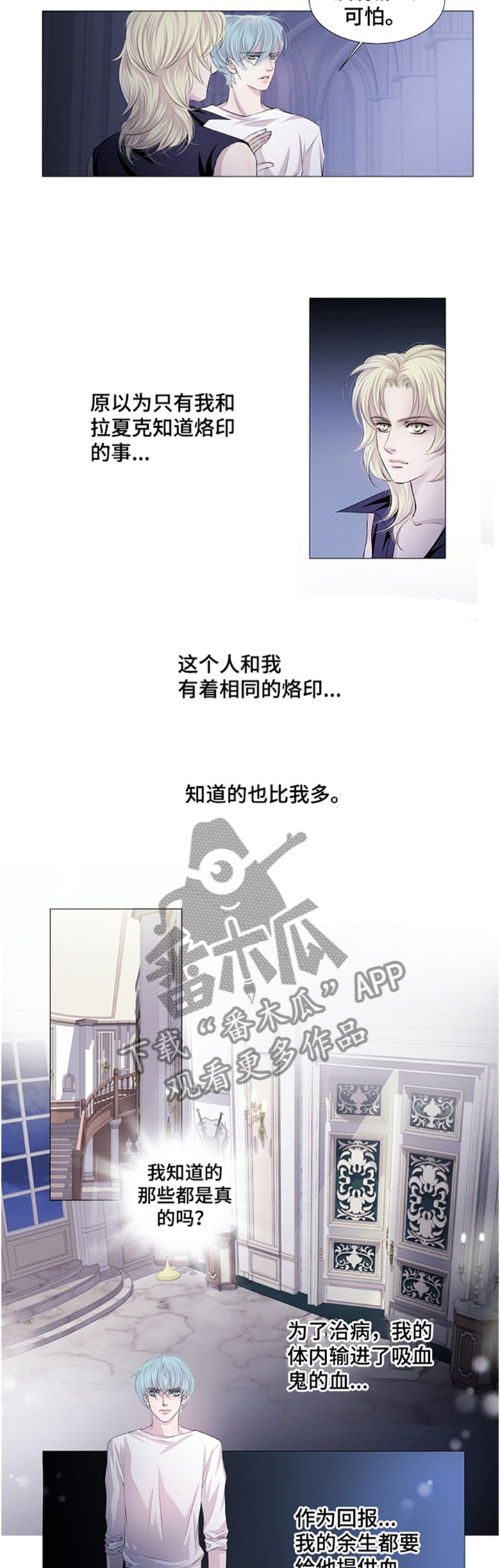 第44章：出来吧!1