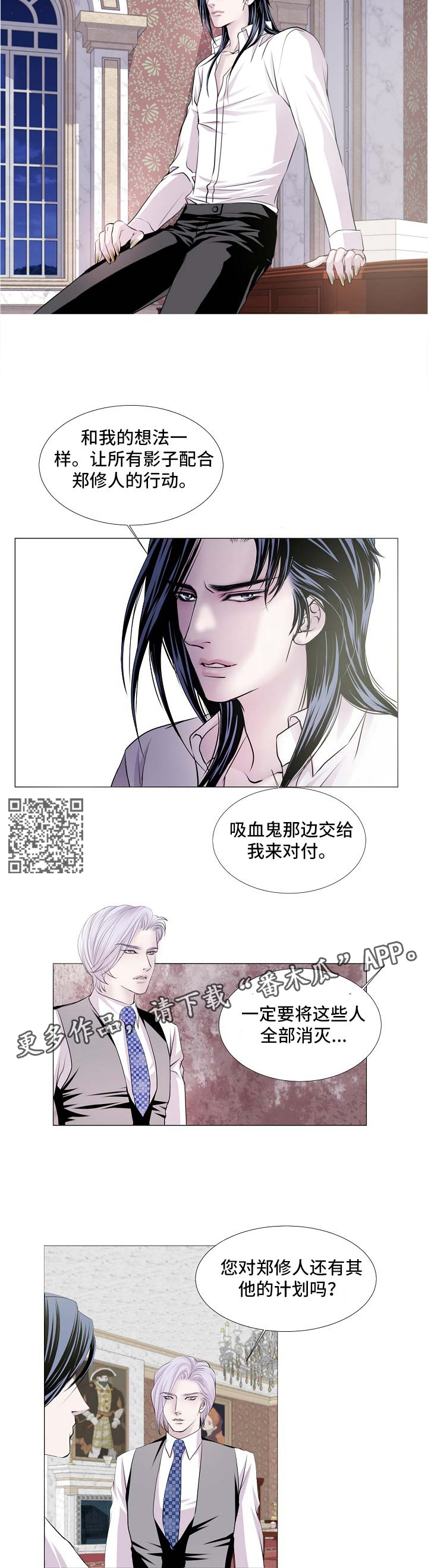 第55章：让他玩吧4