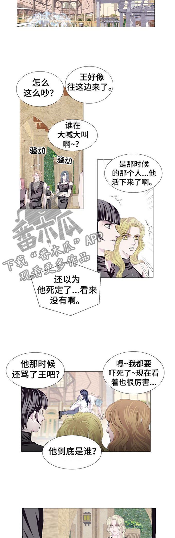 第46章：冷静一下4