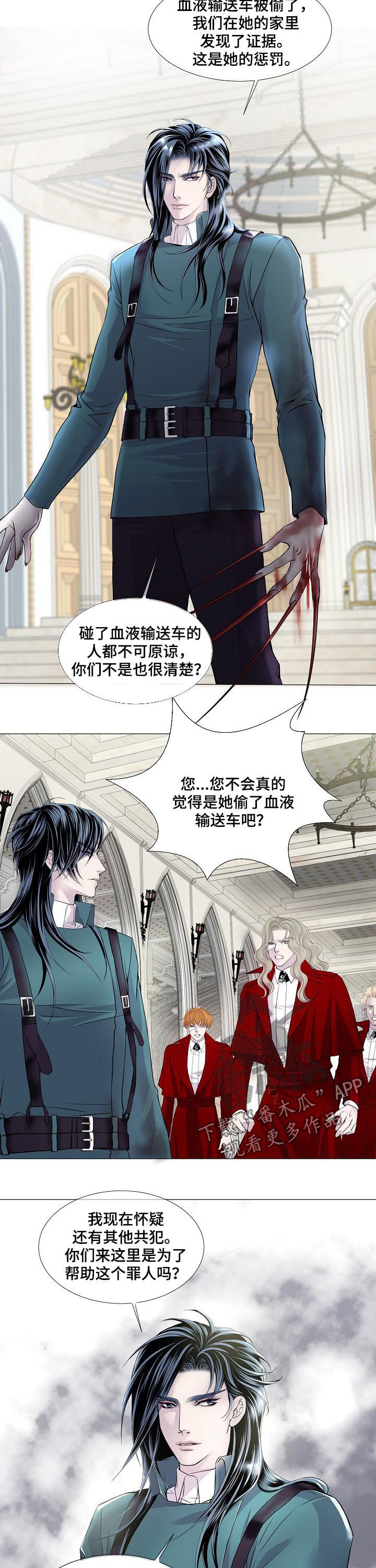 第117章：目的2