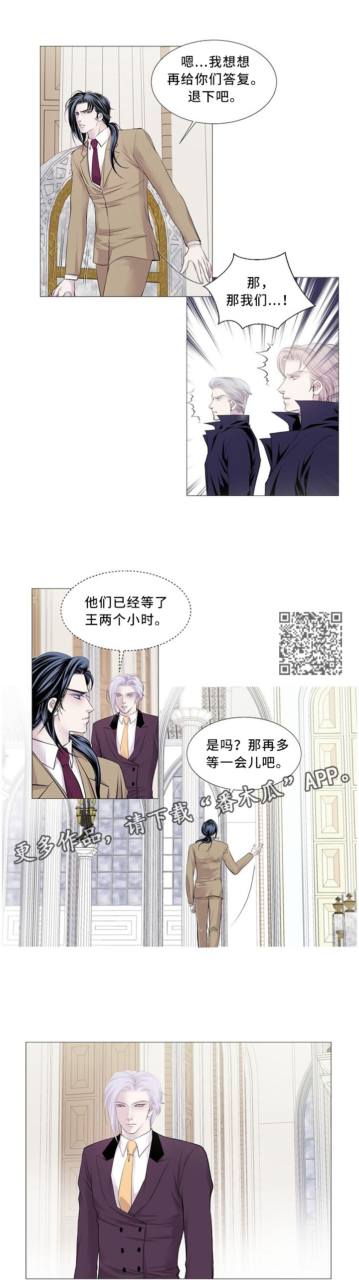 第85章：急救药4