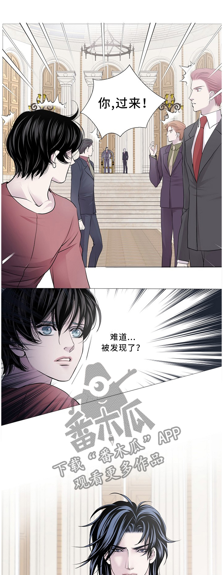 第97章：最远的”距离”2