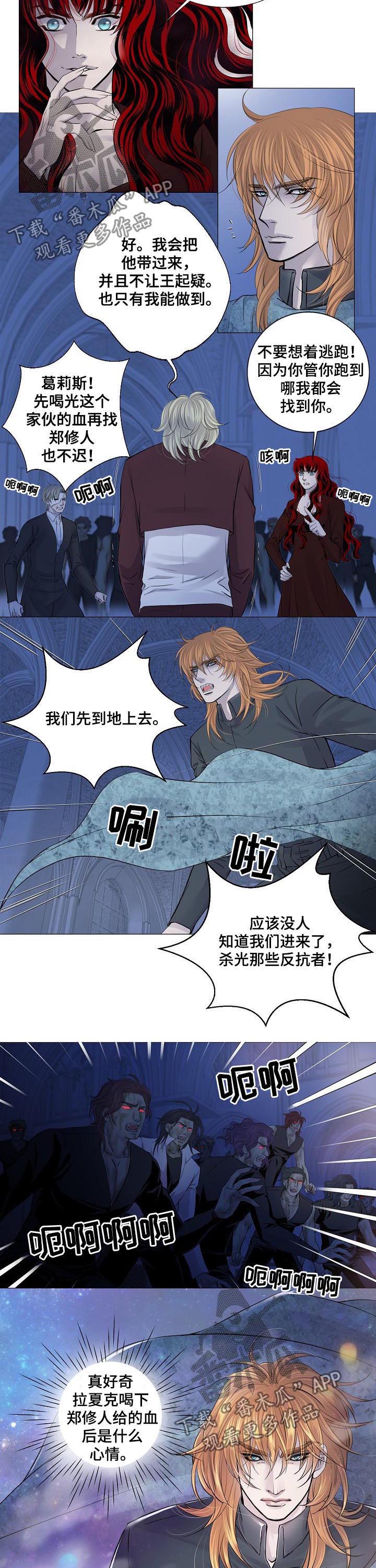 第184章：有话想跟你说4
