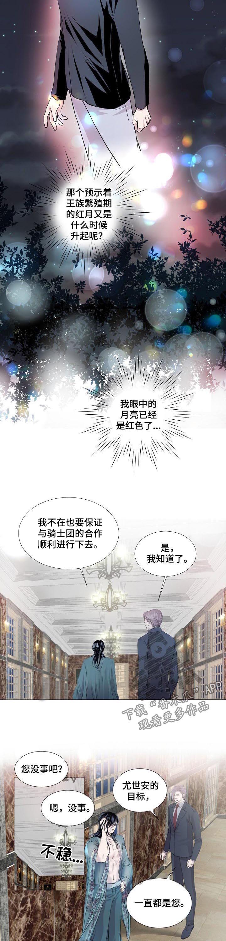 第152章：送走1