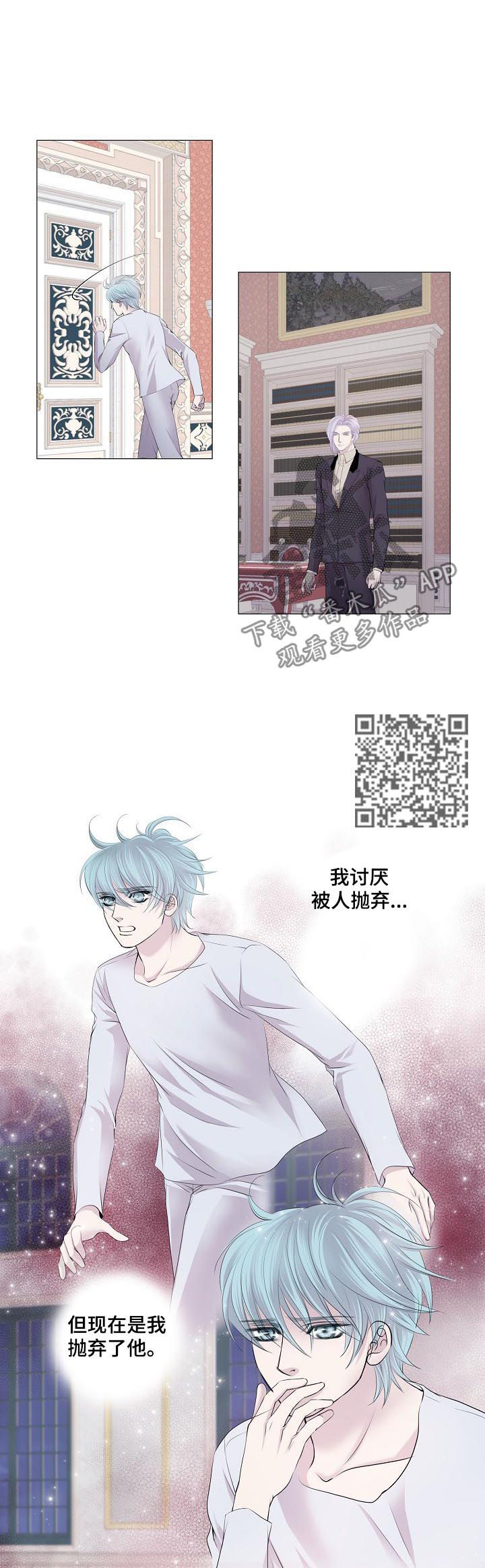 第105章：永远的王3