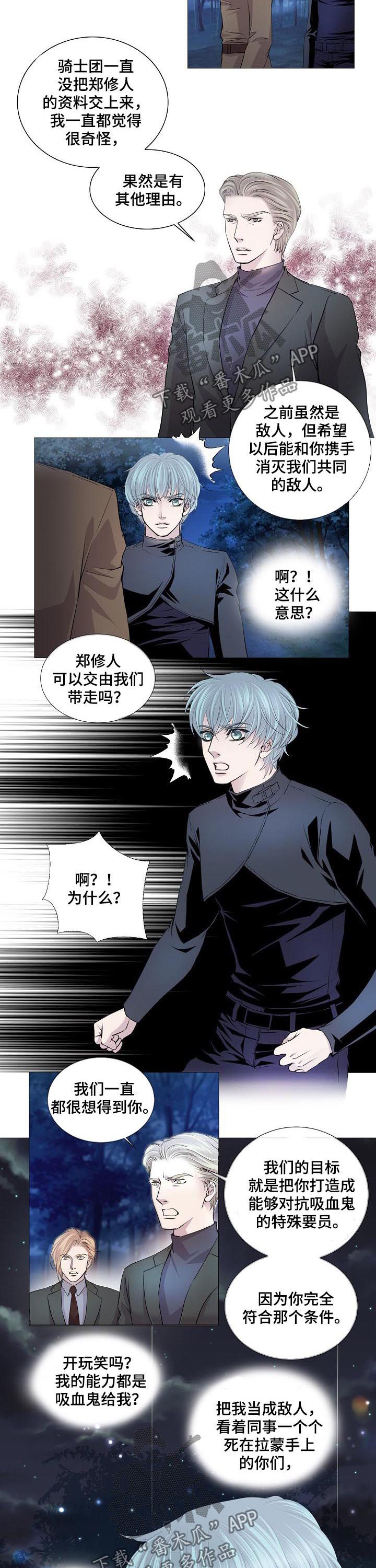 第149章：特殊要员1