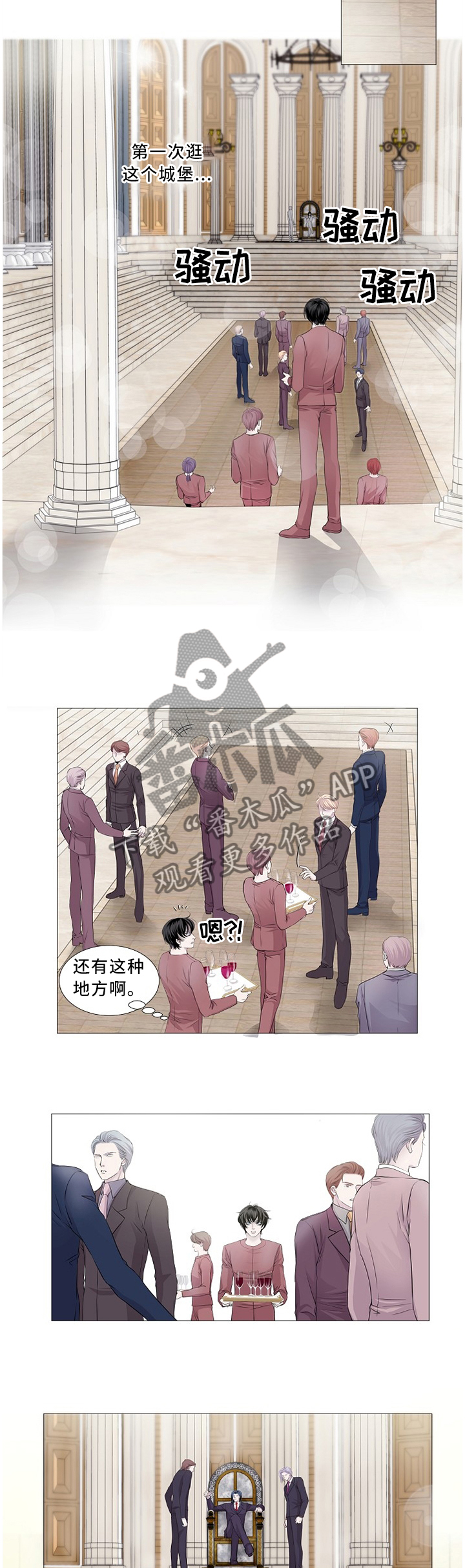 第96章：我”死”了4