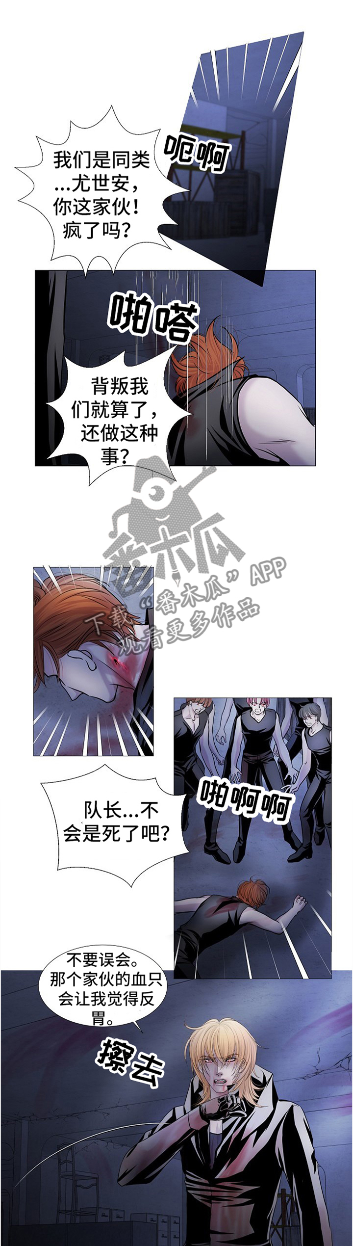 第57章：跟随我2
