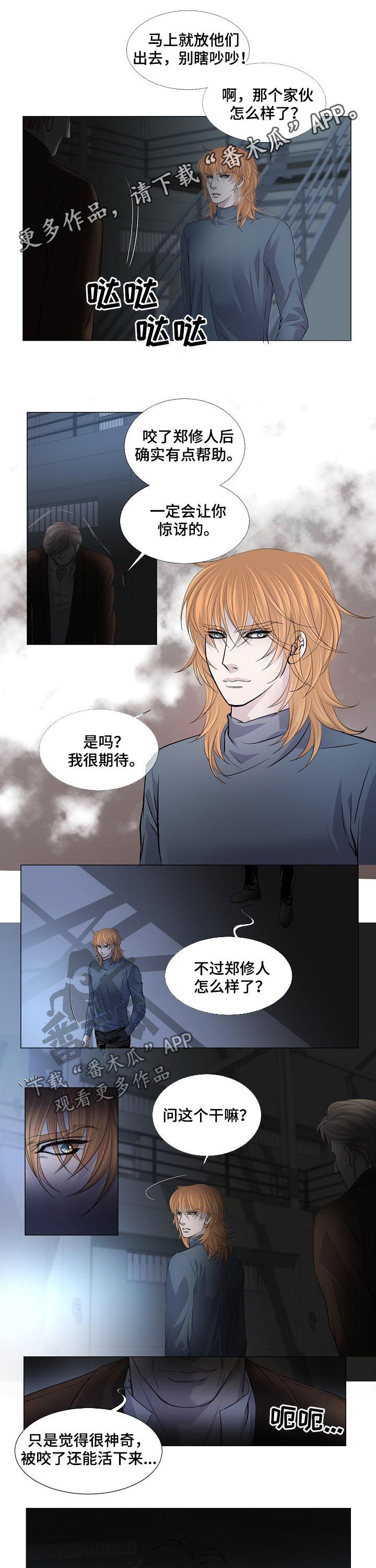 第148章：密谋0