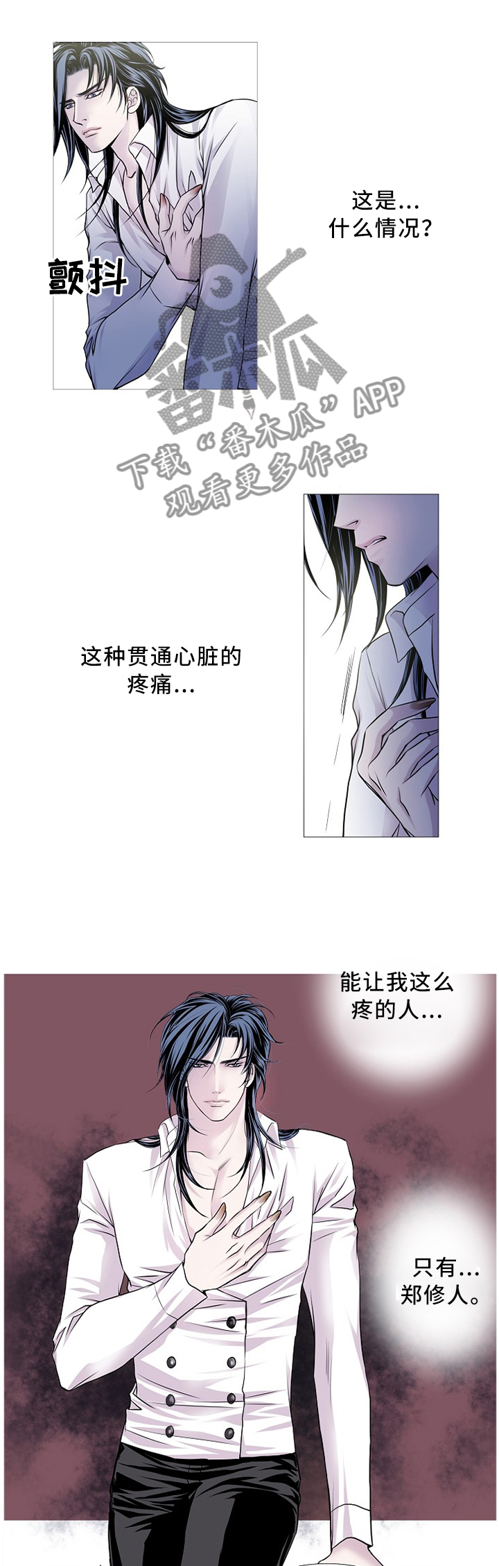 第71章：我亲自去0
