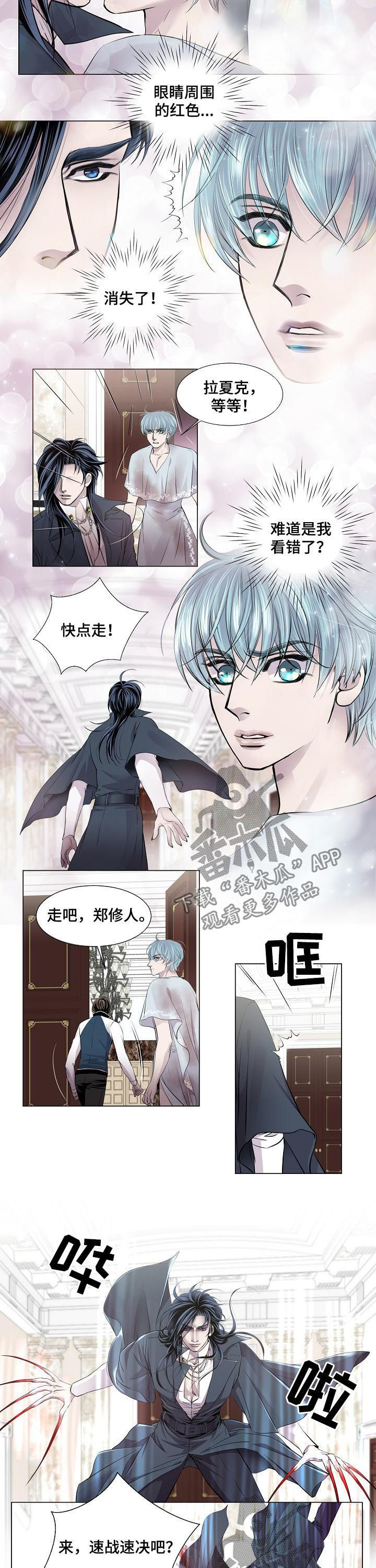 第182章：你也会撒娇4