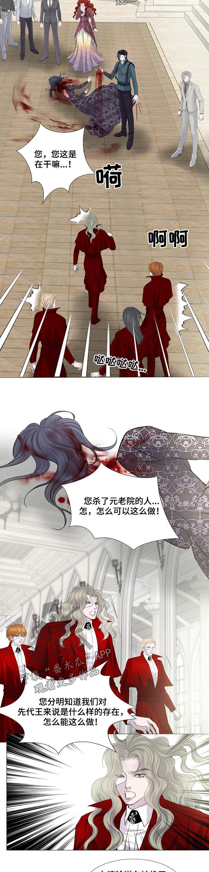 第117章：目的1
