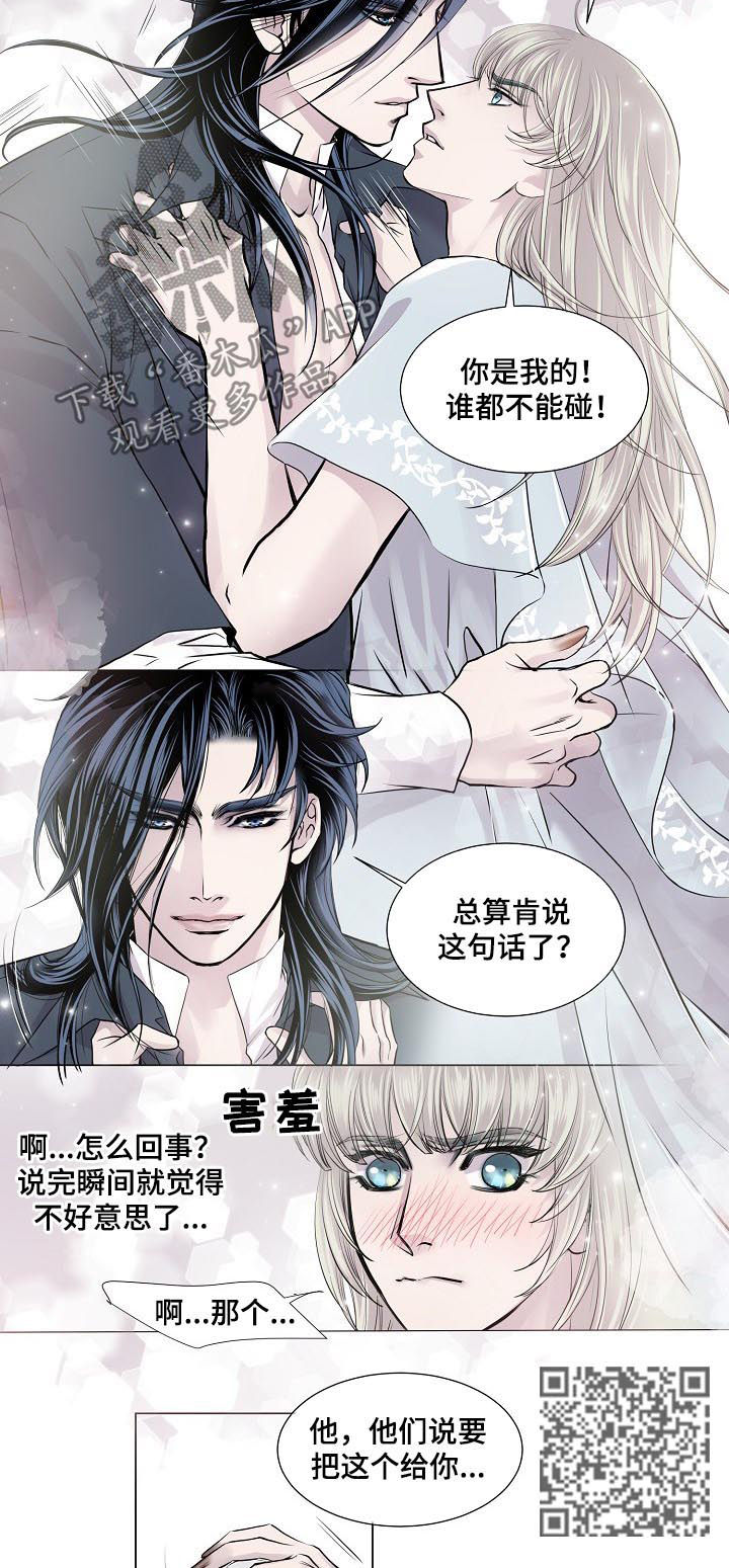 第176章：喝下3