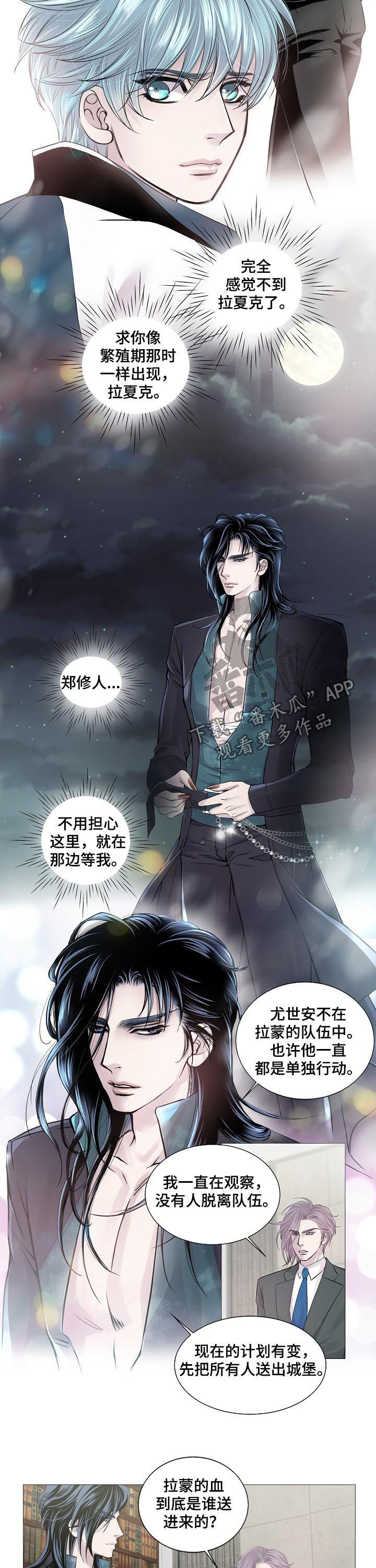 第186章：打击士气4