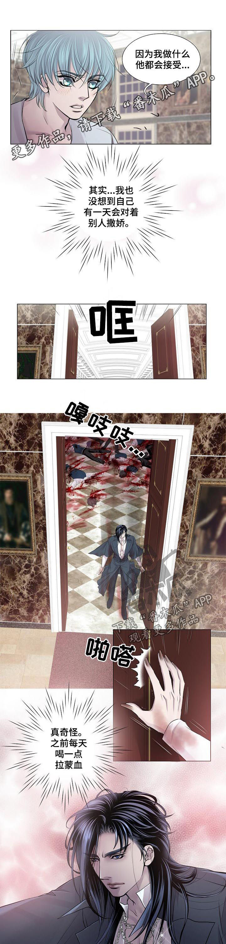 第183章：出尔反尔0