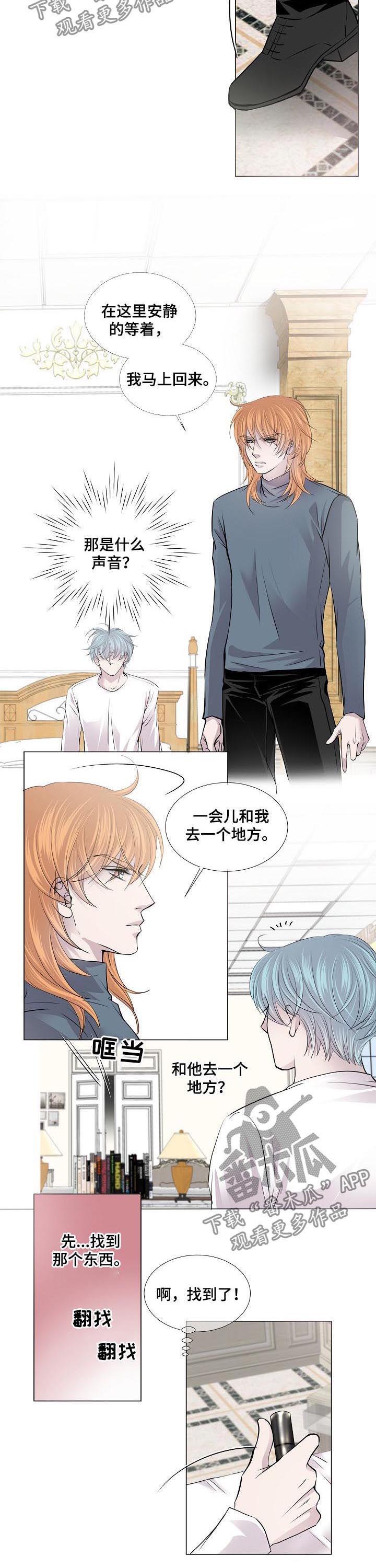 第146章：拉蒙之血2