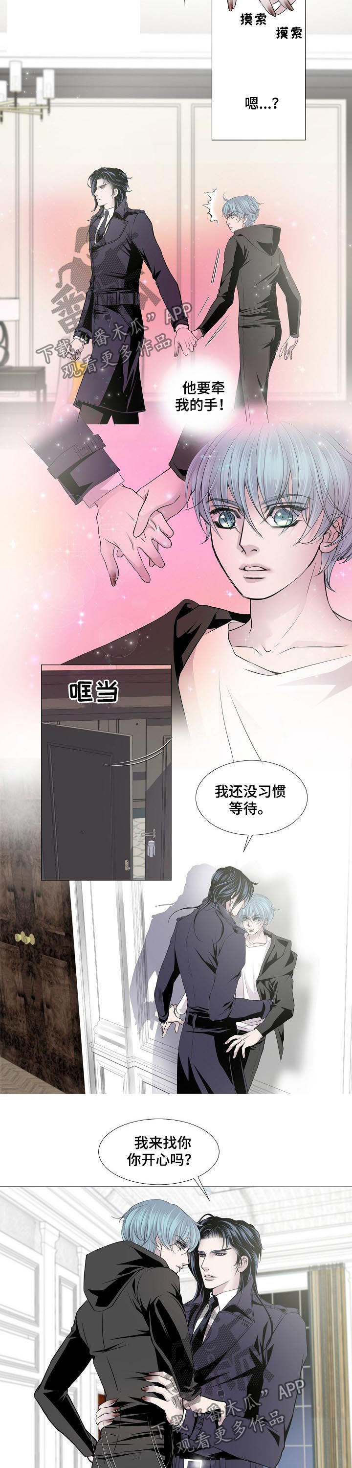 第132章：配合1