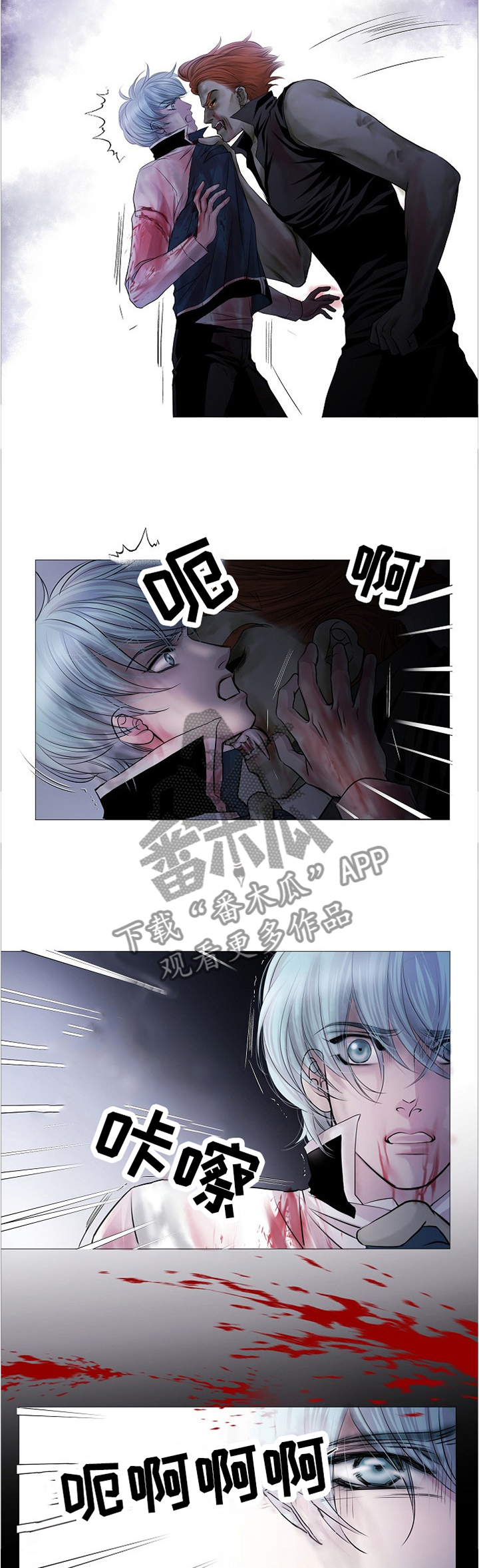 第70章：感应3