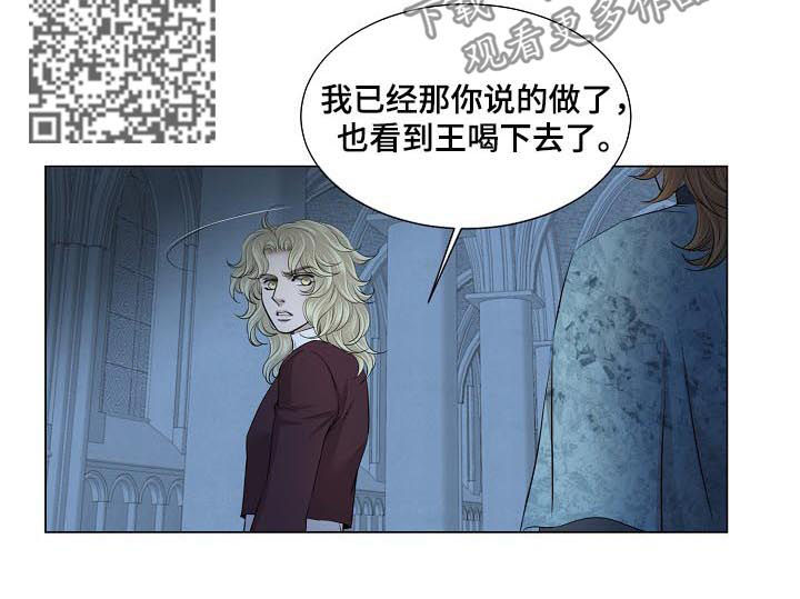 第183章：出尔反尔2