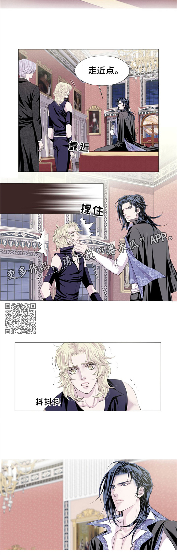 第44章：出来吧!4