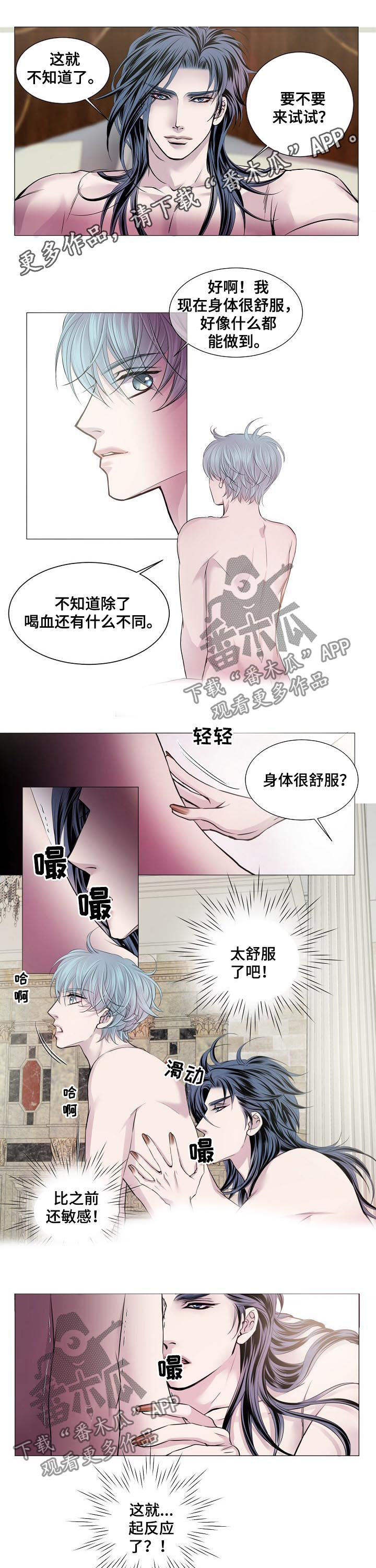 第165章：什么声音0