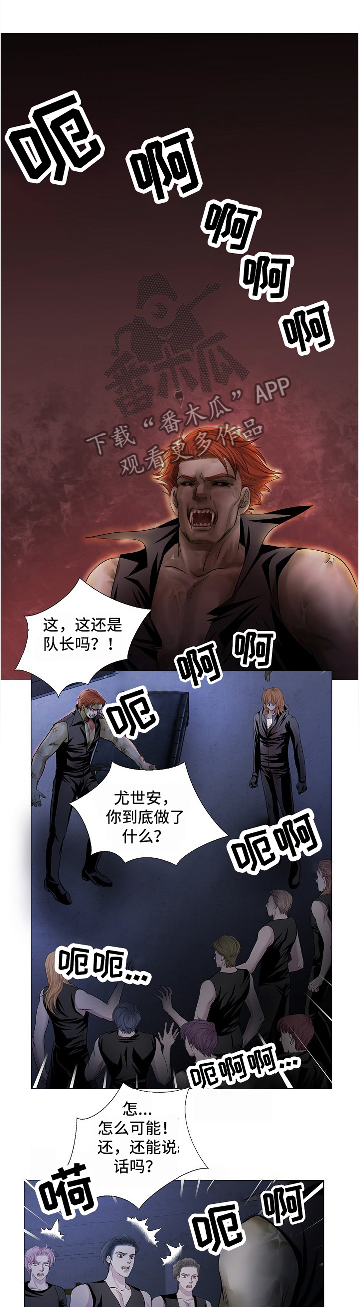 第58章：质问0