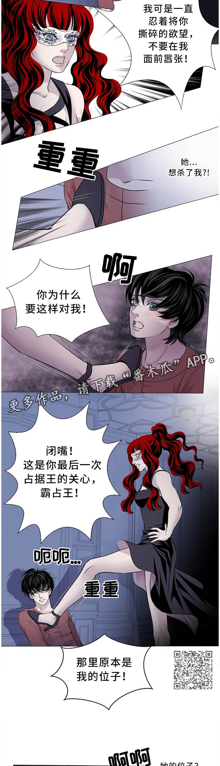第98章：过来!3