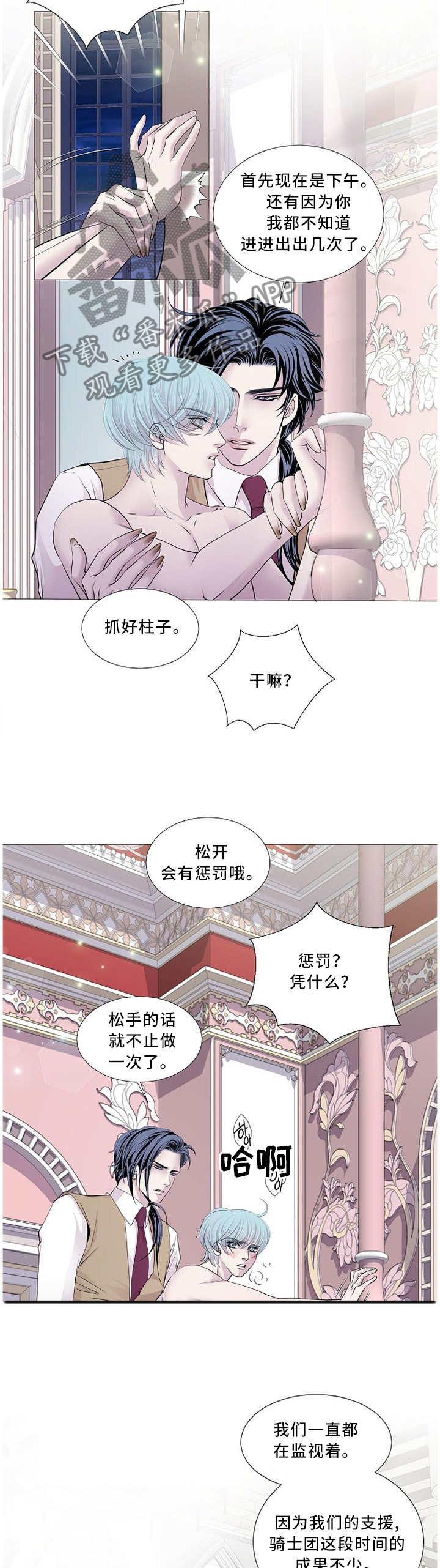 第85章：急救药1