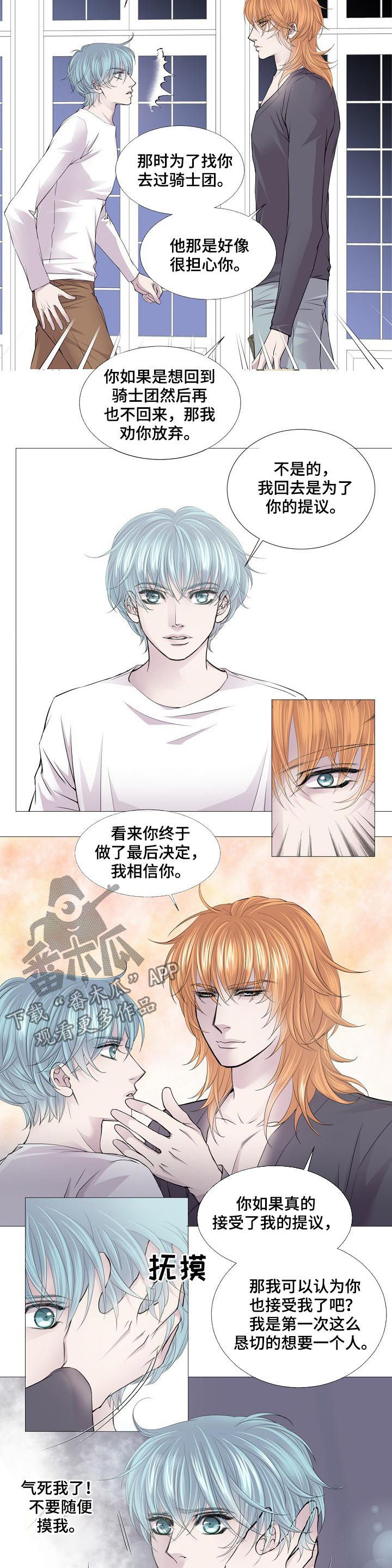 第127章：有人2