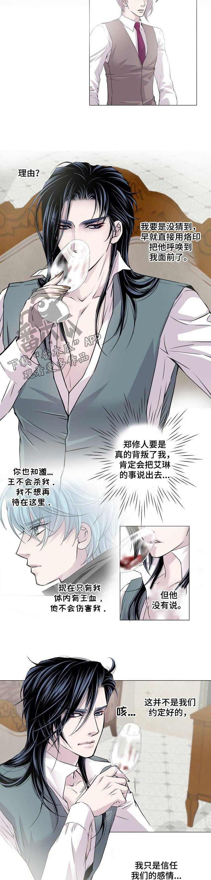 第147章：喊叫声2