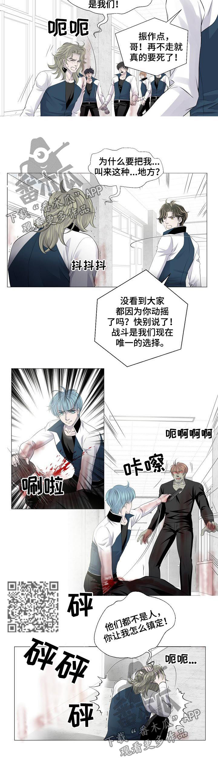 第186章：打击士气2