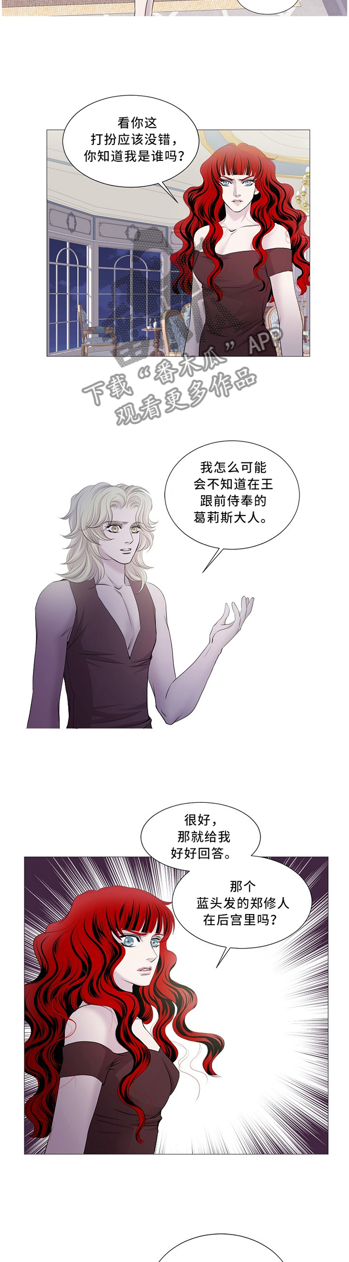 第94章：计策4