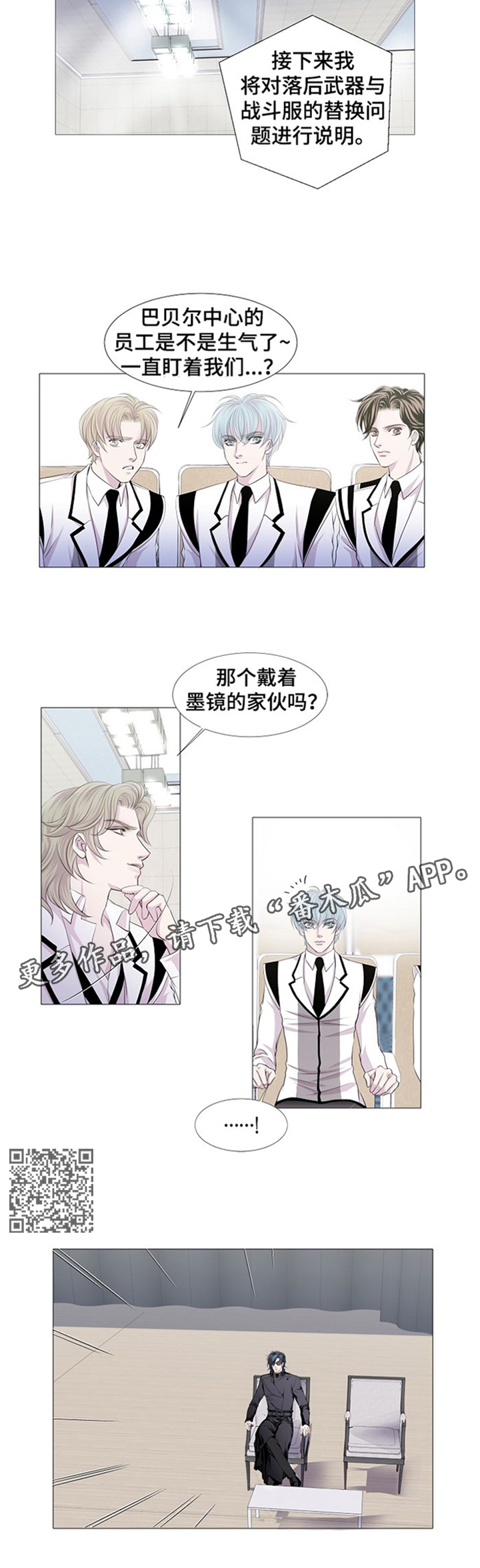 第39章：我不相信4