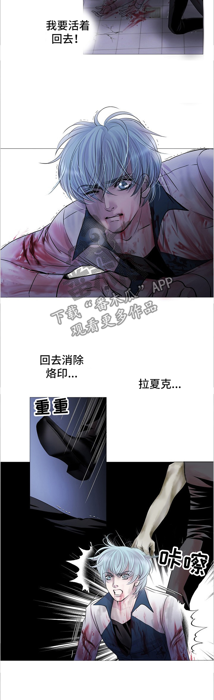 第70章：感应1