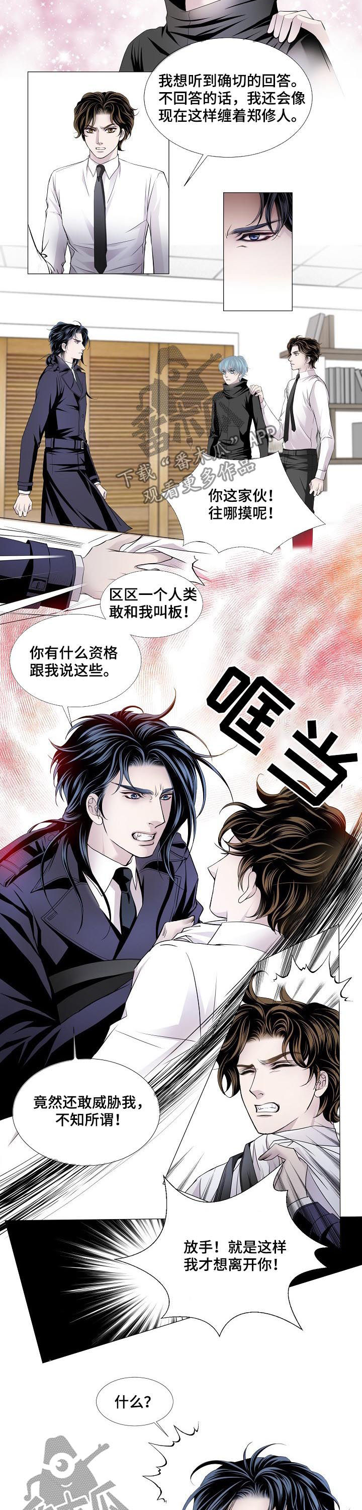 第130章：无处可去1