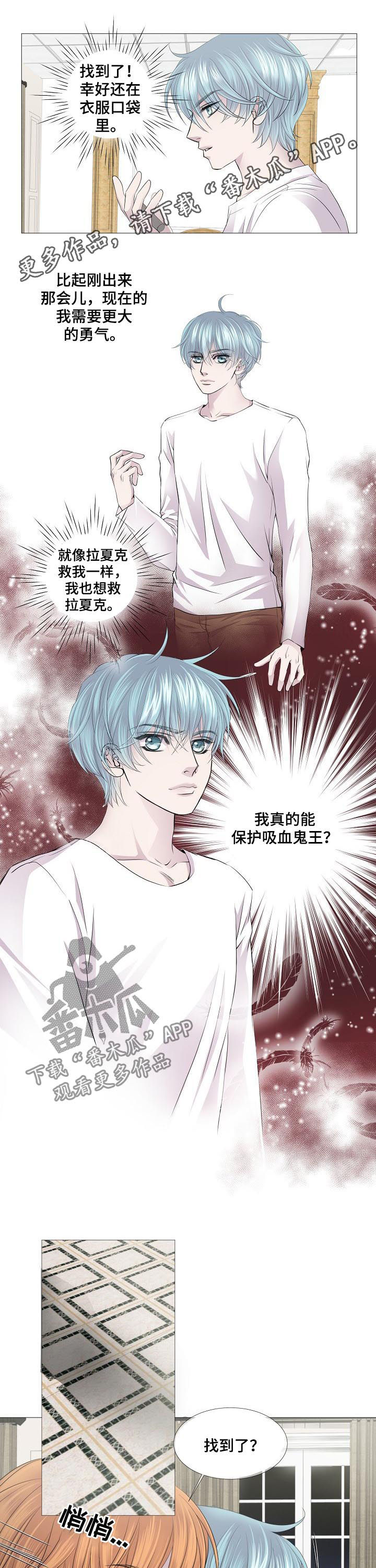 第127章：有人0
