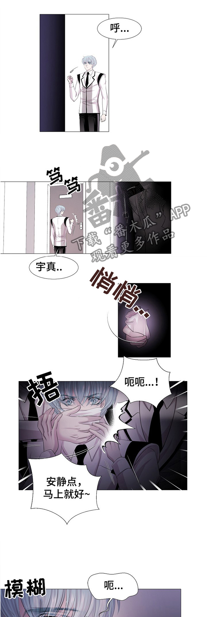第34章：欺辱0