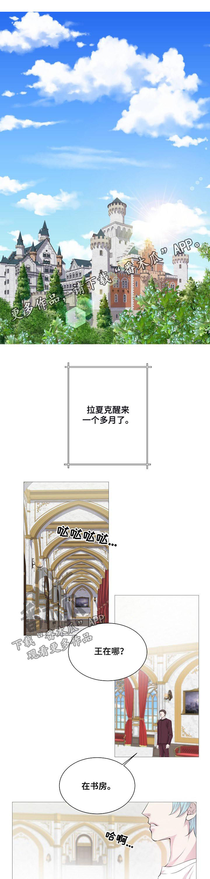 第198章：弟弟0