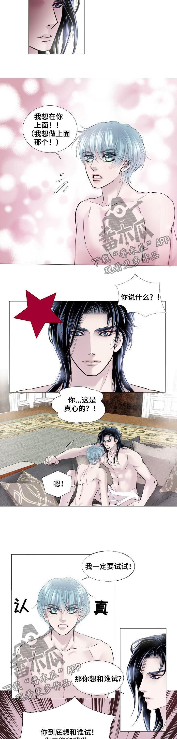 第139章：还回去3