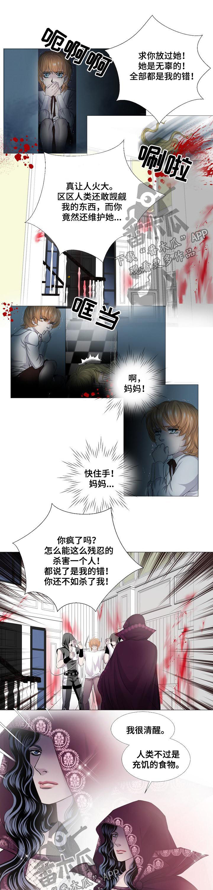 第124章：孩子4