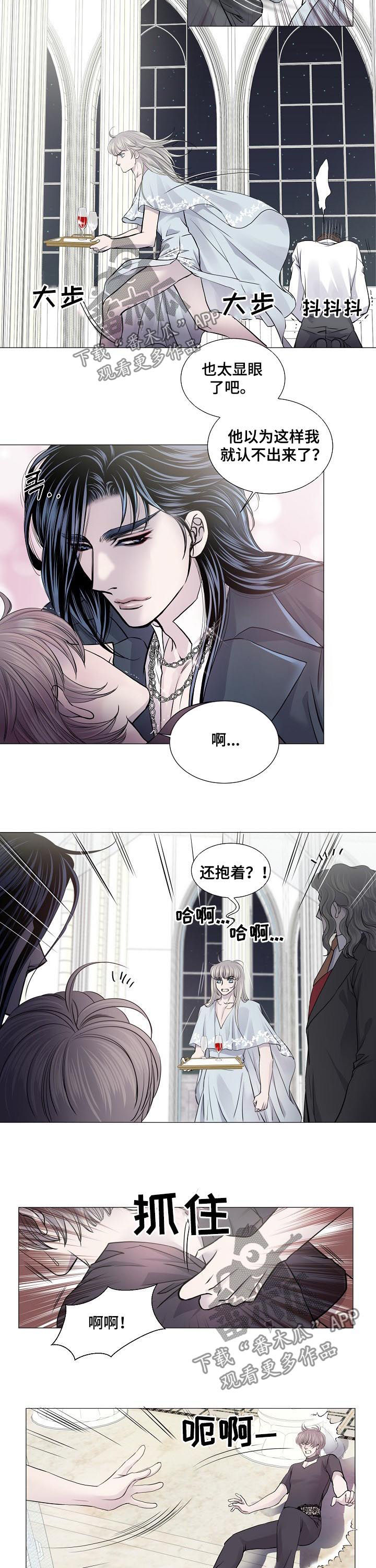 第175章：打下烙印4