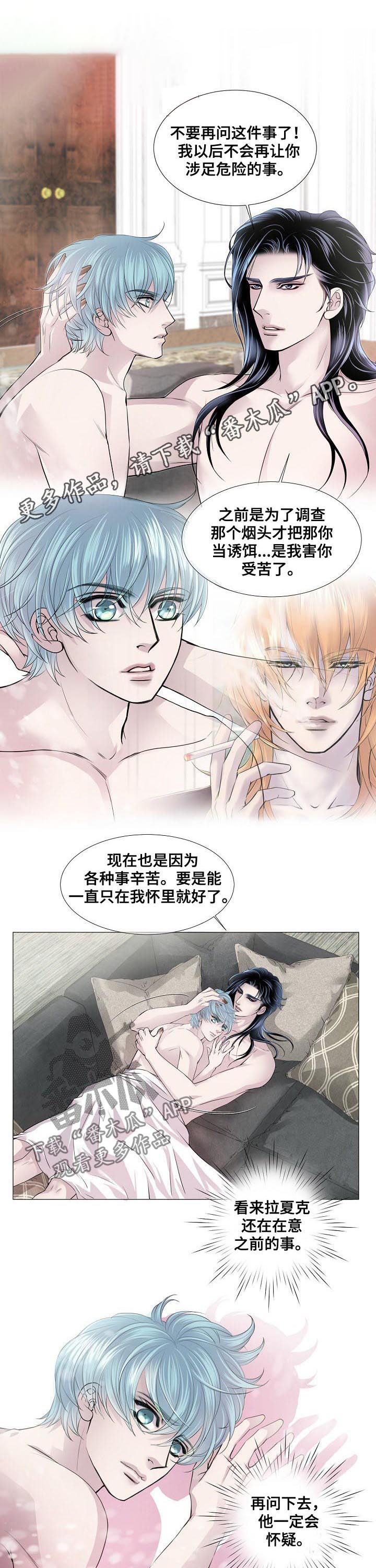 第138章：红色月亮0