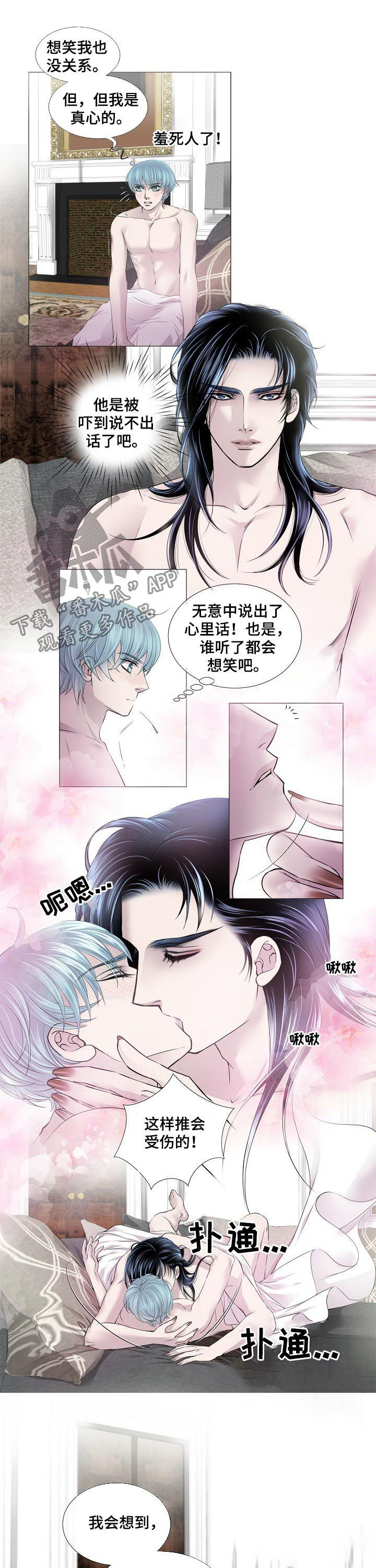 第138章：红色月亮3