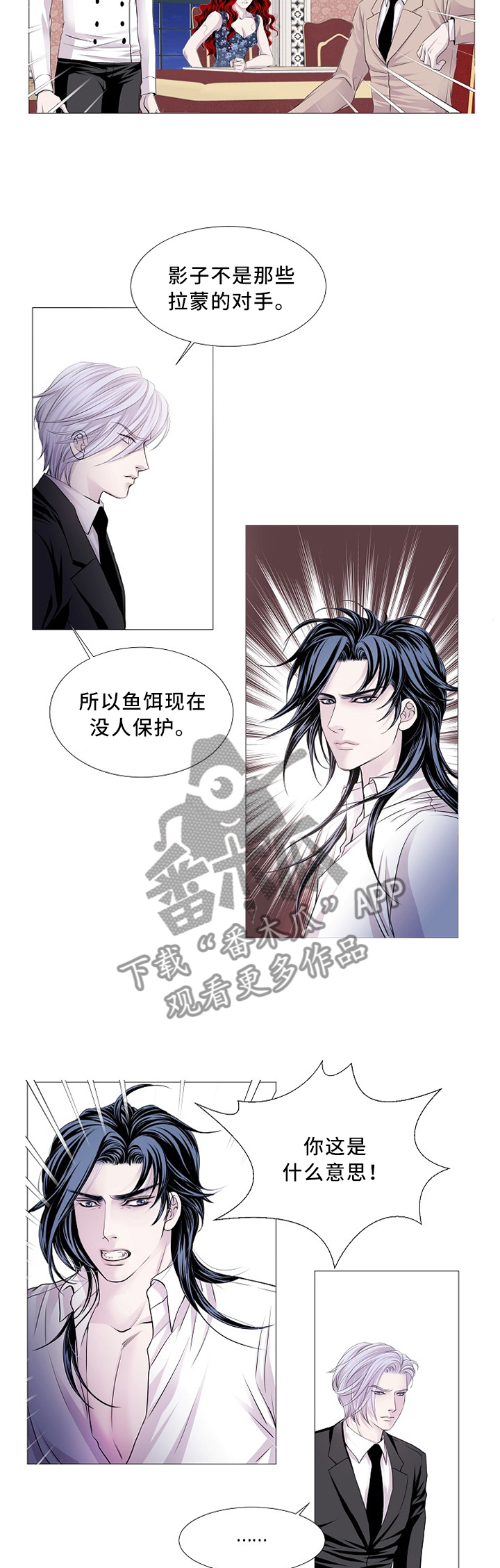 第71章：我亲自去4