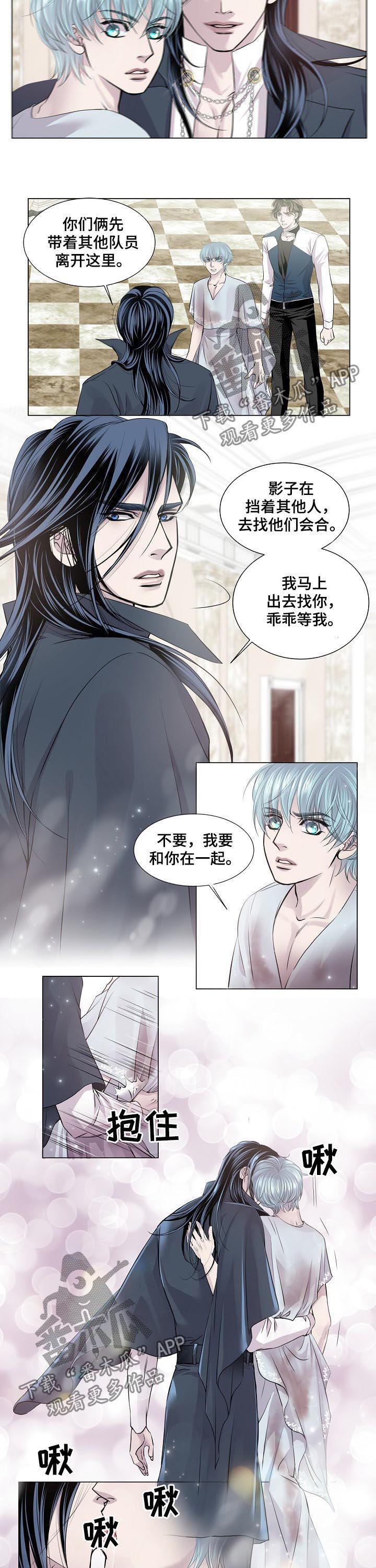 第182章：你也会撒娇3