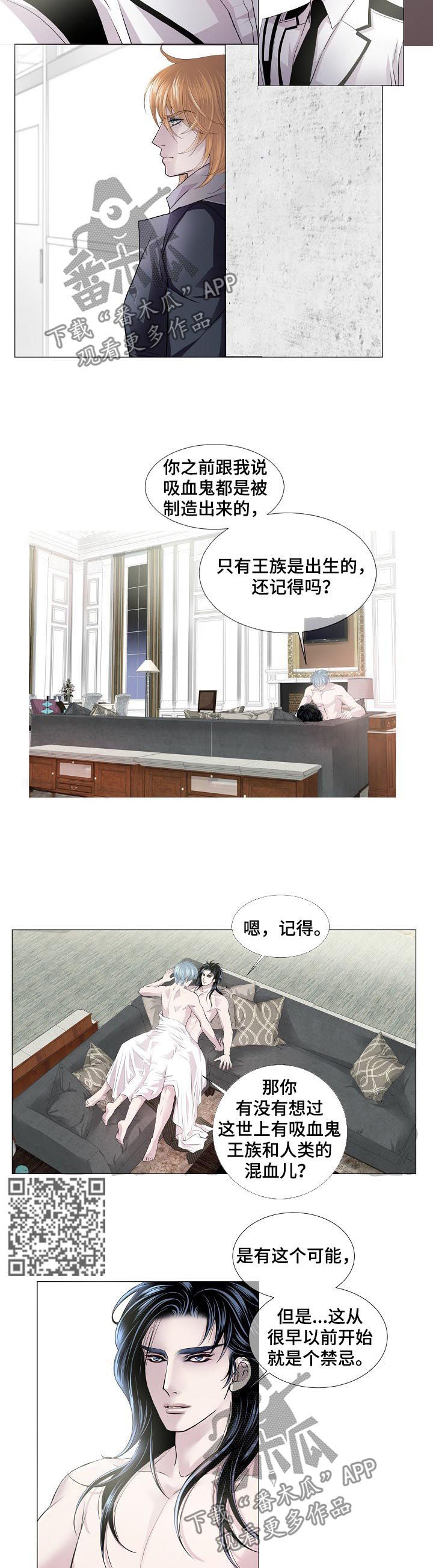 第137章：答案2